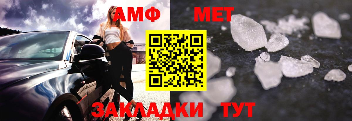 Конопля  Кунгур  АМФ кристаллы  Меф   Гашиш  Вход с VPN  Кокаин 