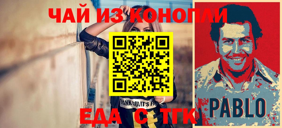 Кунгур  Canna-Cookies марихуана  Вход с VPN 