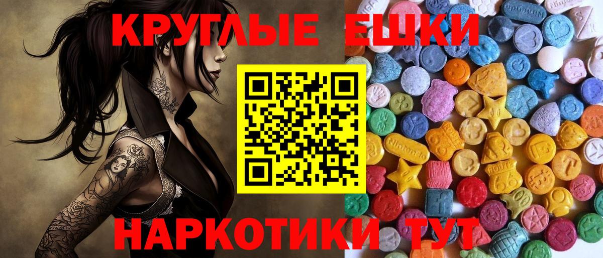 shop официальный сайт  Вход с VPN  Экстази  Кунгур  Экстази таблы  наркошоп  kraken рабочий сайт 
