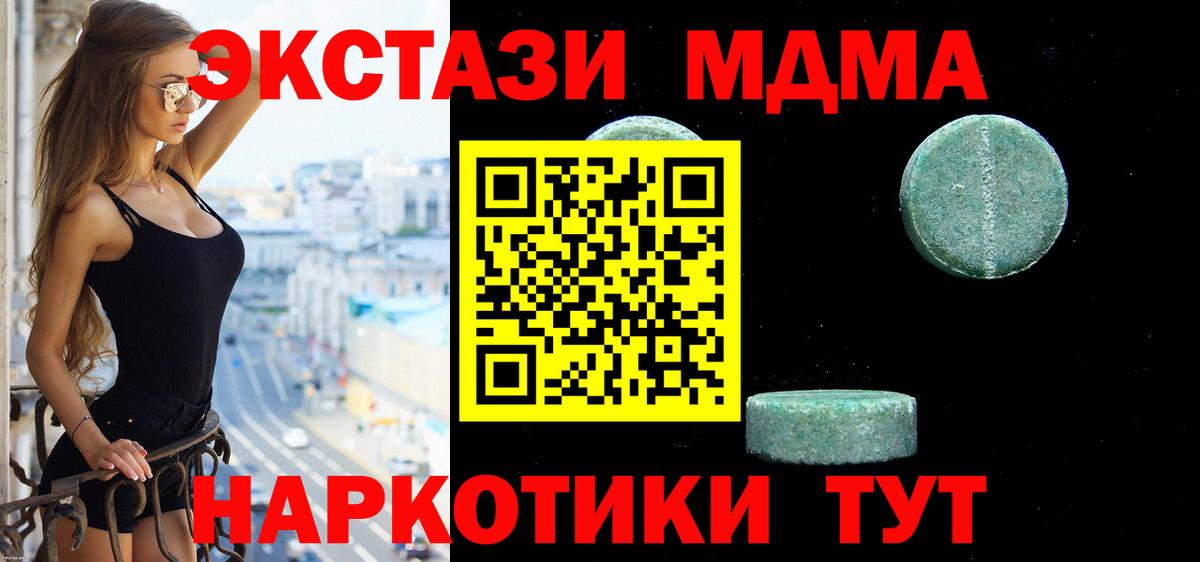 Ecstasy VHQ Кунгур