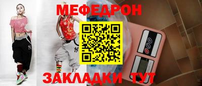 кристаллы Кандалакша