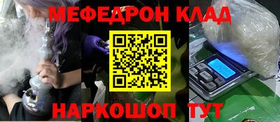кристаллы Кандалакша