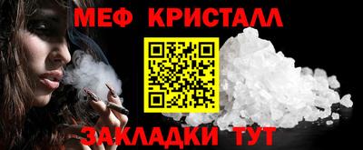 тгк Камышлов