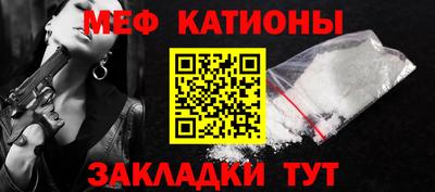 кристаллы Кандалакша