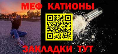 тгк Камышлов