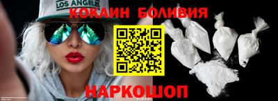 амф Уссурийск