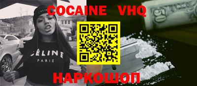 кристаллы Кандалакша