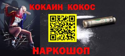 кристаллы Кандалакша