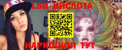 кристаллы Кандалакша