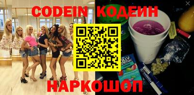 хмурый Канаш