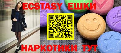 тгк Камышлов