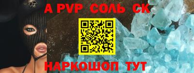 кристаллы Кандалакша