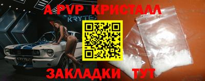 кристаллы Кандалакша