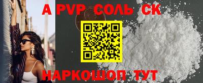 кристаллы Кандалакша