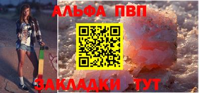тгк Камышлов