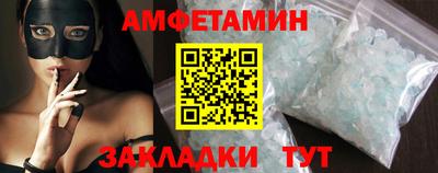 кристаллы Кандалакша