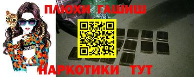 хмурый Канаш