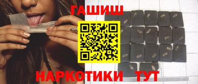 кристаллы Кандалакша
