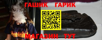 кристаллы Кандалакша
