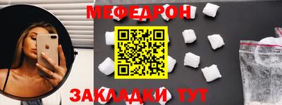 тгк Камышлов