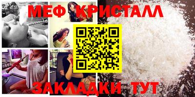 тгк Камышлов