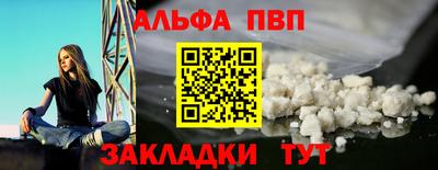 тгк Камышлов
