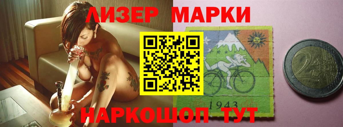 Кунгур  ссылка на мегу ссылки  Вход с VPN  ЛСД экстази ecstasy 