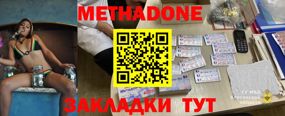 mega ONION  Вход с VPN  дарк нет формула  МЕТАДОН VHQ  Кунгур 