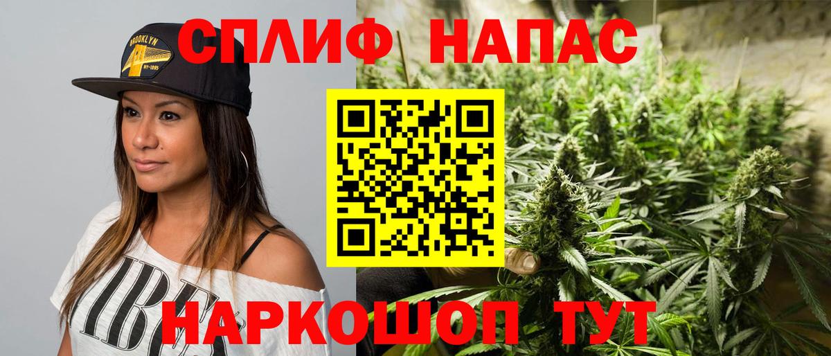 Бошки Шишки Ganja  Конопля сатива  Кунгур  Вход с VPN 